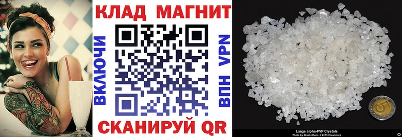 Купить Вольск КОКАИН  Амфетамин  Галлюциногенные грибы  Меф  ГАШ 