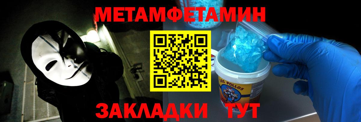 АМФ 97% Вольск