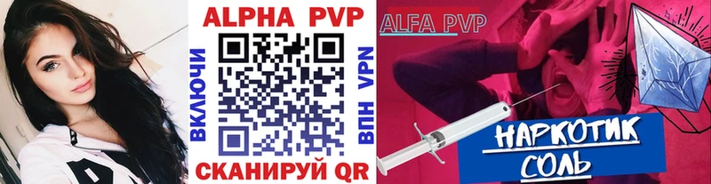 KRAKEN онион  Вольск  A PVP кристаллы 
