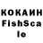 КЕТАМИН ketamine Rodolphe Ndessabeka