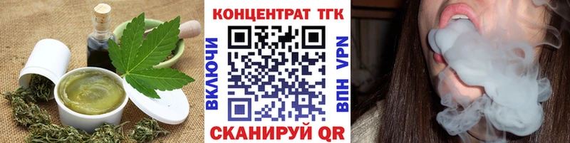 Canna-Cookies конопля  Вольск 