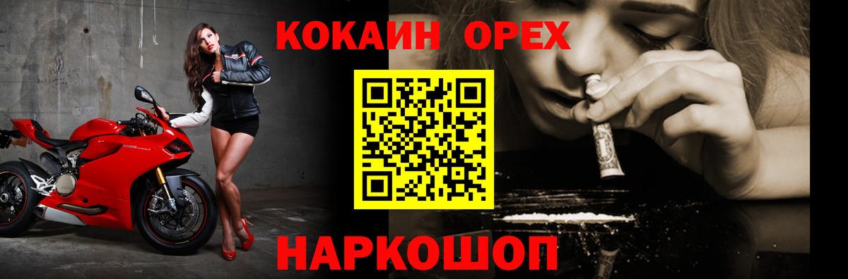 КОКАИН FishScale  КОКАИН VHQ  Вольск  Вход с VPN 