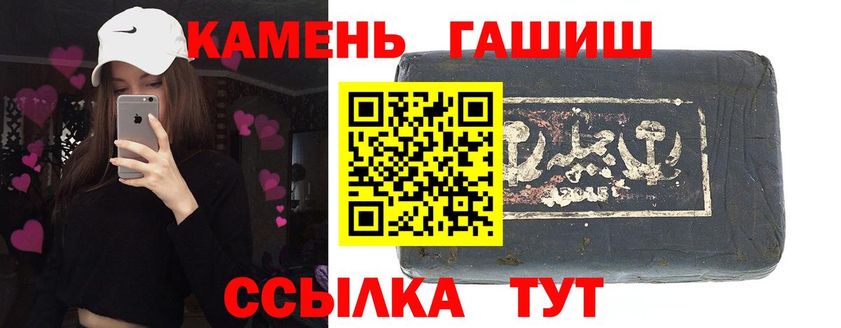 магазин    Вход с VPN  Вольск  Гашиш индика сатива 