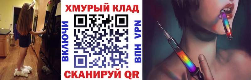 закладка  Вольск  ГЕРОИН Heroin 