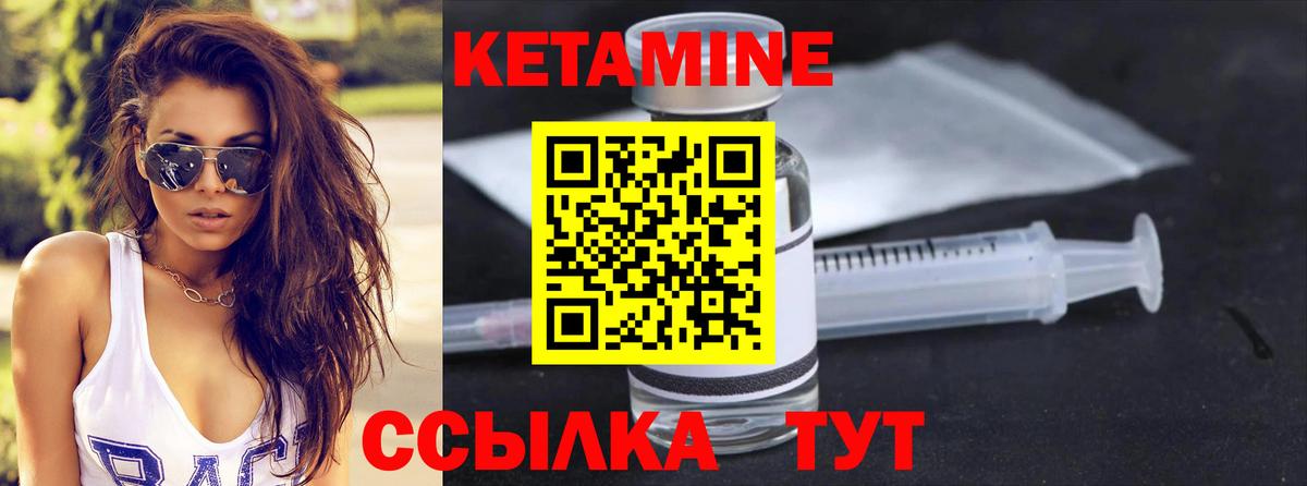 Вольск  Кетамин ketamine  MEGA ССЫЛКА  Вход с VPN 