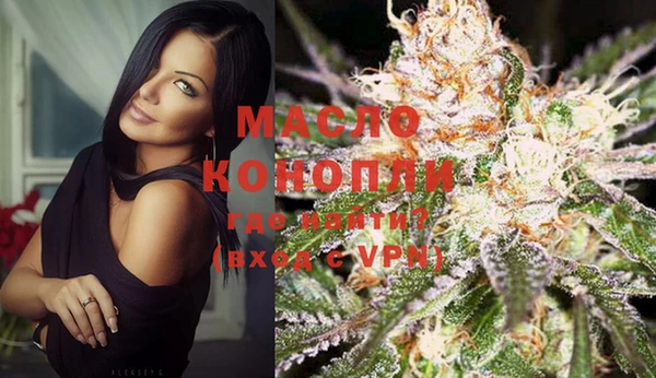 ГАЛЛЮЦИНОГЕННЫЕ ГРИБЫ Бронницы