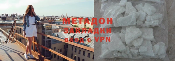mix Бородино