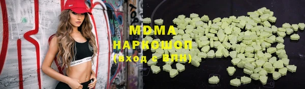 MDMA Premium VHQ Верхний Тагил