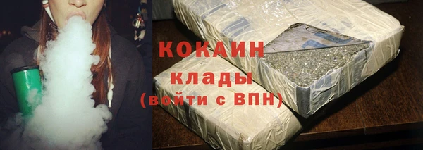 ГАЛЛЮЦИНОГЕННЫЕ ГРИБЫ Бронницы