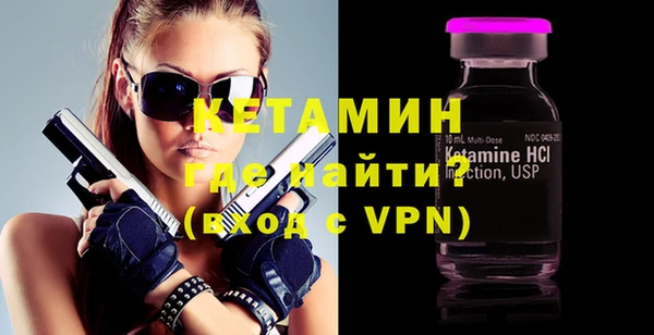 ГАЛЛЮЦИНОГЕННЫЕ ГРИБЫ Бронницы