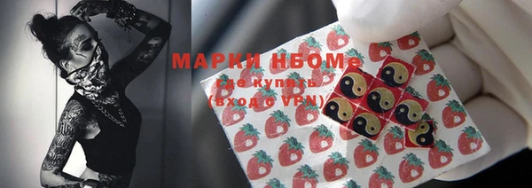 ГАЛЛЮЦИНОГЕННЫЕ ГРИБЫ Бронницы