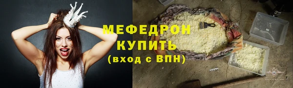 эйфоретик Верхнеуральск