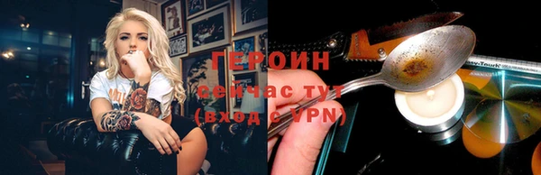 mix Бородино