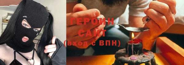 ГАЛЛЮЦИНОГЕННЫЕ ГРИБЫ Бронницы