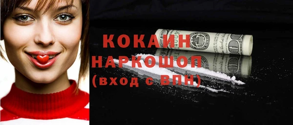 эйфоретик Верхнеуральск