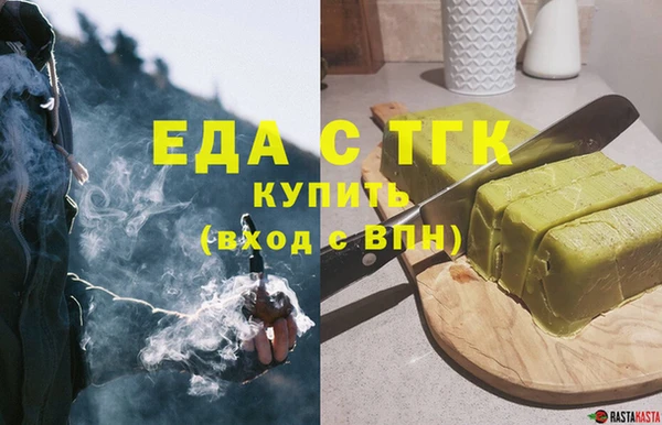 эйфоретик Верхнеуральск