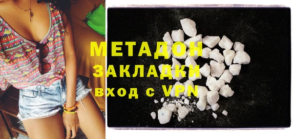 MDMA Premium VHQ Верхний Тагил