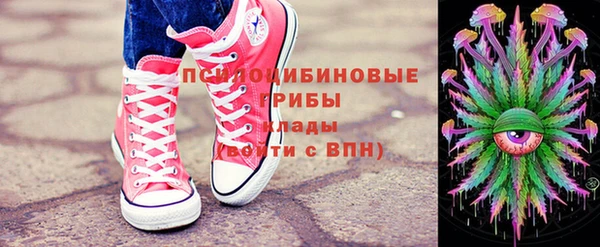 эйфоретик Верхнеуральск