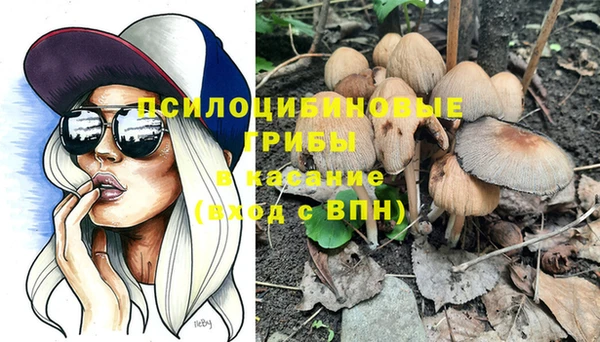 эйфоретик Верхнеуральск
