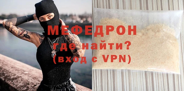 MDMA Premium VHQ Верхний Тагил