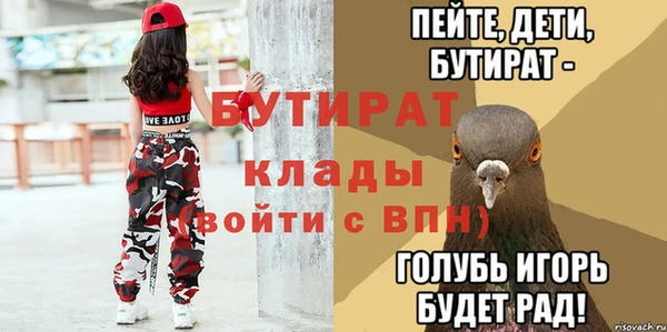 крисы Верея