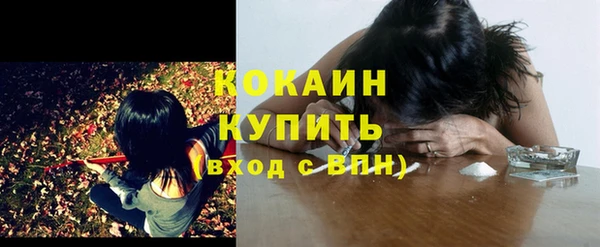mix Бугульма