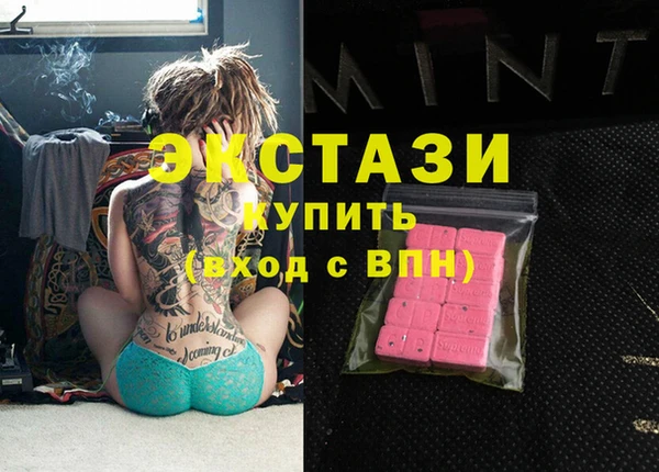 крисы Верея