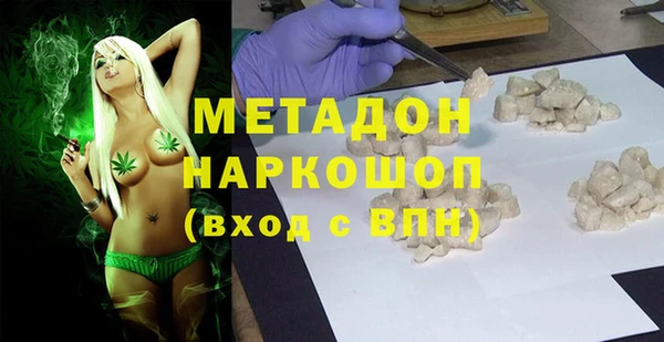 MDMA Premium VHQ Верхний Тагил