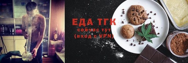 эйфоретик Верхнеуральск