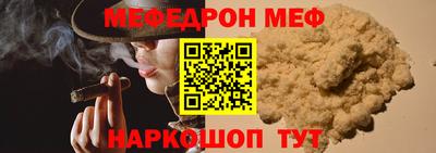 винт Новозыбков