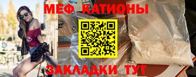тгк Новодвинск