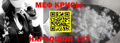 винт Новозыбков