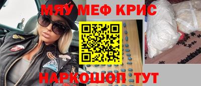 бутик Нальчик