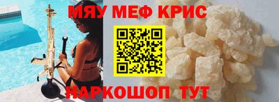 винт Новозыбков