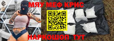 скорость mdpv Новокубанск