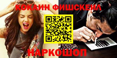 тгк Новодвинск