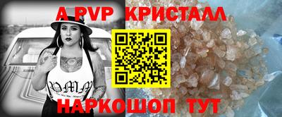 тгк Новодвинск