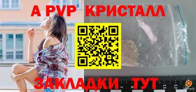 скорость mdpv Новокубанск