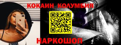 винт Новозыбков
