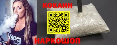 тгк Новодвинск