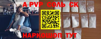 тгк Новодвинск