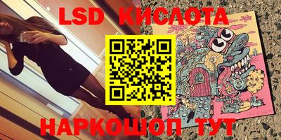 скорость mdpv Новокубанск