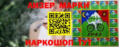 винт Новозыбков