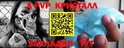 скорость mdpv Новокубанск