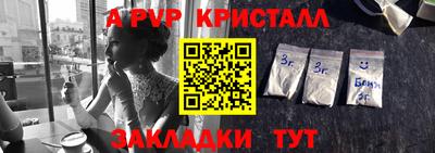 винт Новозыбков