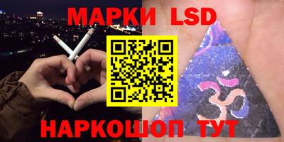 винт Новозыбков