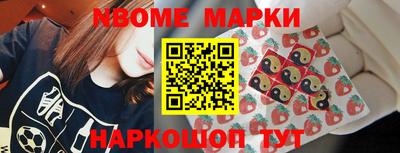 винт Новозыбков