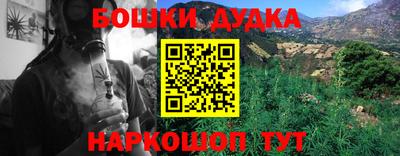 винт Новозыбков