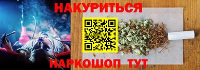 бутик Нальчик