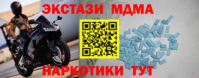 тгк Новодвинск